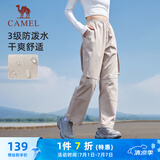 骆驼（CAMEL）休闲户外登山裤女防泼水直筒工装裤 J24CA6L6646 淡卡其 M