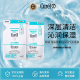 珂润（Curel）润浸保湿泡沫洁面130ml*2替换装敏感肌补水男女通用礼物