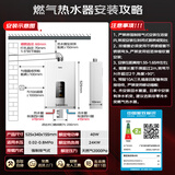 万家乐【超暖浴DP1(F)·金榜爆品】12升天然气智能变升节能速热精准恒温防冻以旧换新8年包修燃气热水器