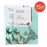 丁家宜补水保湿面膜 茉莉水润弹力面膜15片