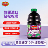 帝门西梅汁美国进口Delmonte100%西梅汁 非浓缩 孕妇果蔬汁地扪主推 【推荐】946ml*1瓶