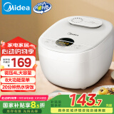 美的（Midea）智能电饭煲电饭锅3-4人家用4L预约匠铜聚能釜内胆快速饭微压蒸煮米饭锅FB40E108
