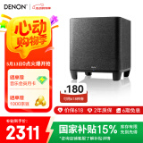 天龙（DENON） HOME SUBWOOFER低音炮 音响 音箱 家庭影院 有源重低音 家用客厅音响 低音炮音箱