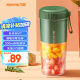 九阳（Joyoung）榨汁杯 果蔬榨汁机搅拌杯 婴儿辅食机小型便携家用电动多功能自动清洗 可碎冰果汁机L3-LJ520(绿)
