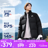 鸿星尔克驭光2.0|羽绒服男秋冬新款男女情侣防泼水休闲短款羽绒夹克外套 正黑 L