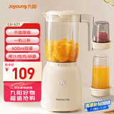 九阳（Joyoung）榨汁料理机榨汁杯多功能易清洗家用搅拌机 打米糊果汁机婴儿辅食机 三杯配置L6-L621