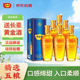 五粮液仙林生态 黄金酒 万福 39度 240mL*6 整箱装