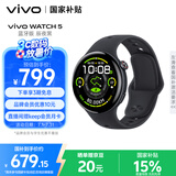vivo WATCH 5 蓝牙版 辰夜黑 全天候心率血氧监测血压功能 全新蓝河操作系统 iOS跨系统兼容智能手表
