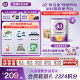 a2奶粉2段3段澳洲紫白金新生儿奶粉原箱装 含天然A2蛋白新升级 【原箱装】2段900g六罐(27年4月)
