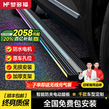 梦多福电动踏板汽车脚踏板专车专用原厂改装智能防夹自动伸缩带灯侧踏板 【双炫彩流光-电动踏板】包安装 带灯 丰田汉兰达皇冠陆放赛那威兰达
