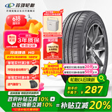 玲珑轮胎225/60R16 102V 玲珑臻选 HD XL 适配途岳/雪佛兰迈锐宝