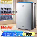 亚都（YADU）空气净化器办公室家用净化器除甲醛雾霾除尘除过敏源KJ500G-S5（APP智控）