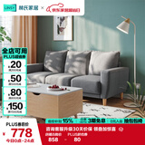 林氏家居 简约现代客厅布艺沙发双人位简易小户型LS075【深灰色】三人位