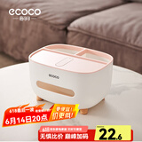 ecoco意可可纸巾盒客厅桌面纸巾收纳盒高级感家用遥控器收纳盒餐巾多功能纸盒 【升级款-升级手机支架】北欧粉