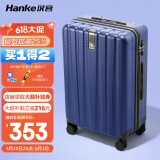 汉客行李箱男拉杆箱女大容量镇店之宝双层拉链密码箱子旅行箱24英寸蓝