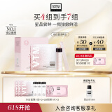 奥伦纳素（Erno Laszlo）冰白面膜4片涂抹式补水面膜保湿护肤品 送女友情人节礼物