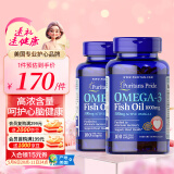 普丽普莱深海鱼油胶囊1000mg100粒*2瓶omega3含EPA和DHA美国进口 