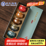 苏氏陶瓷（SUSHI CERAMICS）功夫茶杯伍形陶瓷个人杯主人杯5个大杯复古品茗杯礼盒伴手礼