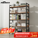 密林书架置物架落地多层收纳架客厅书柜家用货架放书简易储物架5层100