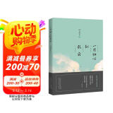一片归心拟乱云/叶兆言散文精选