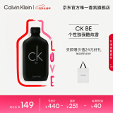 卡尔文克雷恩（Calvin Klein）ck be香水卡雷比中性淡香水50ml 母亲节礼物送妈妈生日礼物女