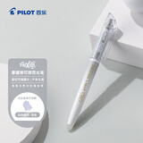 百乐（PILOT）可擦荧光笔自然色系彩色frixion记号笔画重点标记笔SFL-10SL-NGY 斜头白杆 灰色