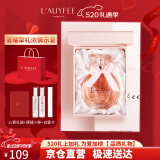 亞菲兒（Lauyfee）香水女淡香女士香水持久留香水礼盒法国女香水女友老婆生日礼物