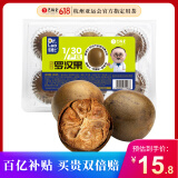 艺福堂 茶叶花草茶 罗汉果养生茶100g 精选广西特产大果滋润花茶秋梨膏