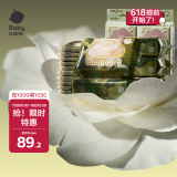 babycare紫盖6抽*12包+山茶绵柔巾50抽*5包+山茶乳霜纸20抽*8包 组合装