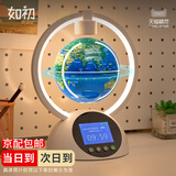 如初天猫精灵ai磁悬浮地球仪智能闹钟儿童玩具生日礼物男女孩8-12十岁 大蓝球【升级屏幕】精包装+礼袋