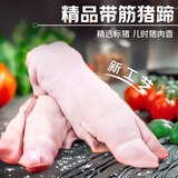 克雷蒙【精排条】猪排骨 新鲜宰杀 猪肋排 无脊骨 鲜货速冻猪肉生鲜 整只猪蹄*带筋6只净重*小香猪蹄