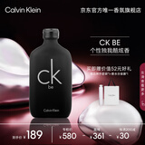 卡尔文克雷恩（Calvin Klein）ck be香水卡雷比中性淡香水100ml 生日节日礼物送男女友老婆