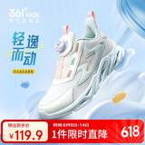 361°童鞋 儿童跑鞋四季男女童3-14岁助推科技旋钮跑鞋 白33