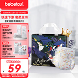 bebetour爱丽丝奇缘拉拉裤3XL30片(17kg以上)夜用尿不湿奢柔舒适定点下渗