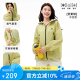 骆驼（CAMEL）【王俊凯同款】沐光防晒衣UPF50+透气凉感防紫外线户外钓鱼服外套