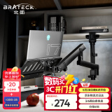 Brateck北弧 显示器支架 机械臂 显示器 笔记本支架臂 屏幕支架 宿舍倒装支架 E500P曜岩黑+APE40晶体黑