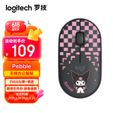 罗技（Logitech）PEBBLE无线蓝牙静音鼠标 库洛米家用办公卡通平板笔记本电脑小巧便携鼠标 pebble库洛米棋盘