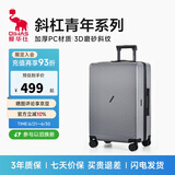 爱华仕斜杠青年行李箱大容量女拉杆箱24英寸大学生旅行箱耐用托运箱男灰