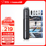 倍思车载吸尘器大吸力无线手持汽车强力吸尘器家用多功能便携式