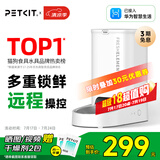 小佩智能自动喂食器SOLO白色 猫碗猫狗喂食器定时定量猫咪自动投食器