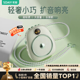 索爱S655小蜜蜂扩音器教师专用防啸叫10W大功率音箱音响TF卡喇叭麦克风户外便携式导游导购 绿色