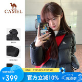 骆驼（CAMEL）【抱抱】冬季户外拒水羽绒服600蓬男女款加厚连帽保暖面包服N121C