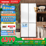 东芝（TOSHIBA）549白珍珠【高容全嵌】60cm超薄零嵌双系统自动制冰十字双开对开门风冷无霜国家补贴家用电冰箱 GR-RF549WI-PM165 云脂白