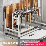 本王（BW）厨房置物架台面304不锈钢刀架锅盖砧板刀具一体收纳架菜板放置架 【304不锈钢】刀板架【标准】