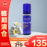 欧舒丹 腊菊活颜洁面泡沫150ml氨基酸小蓝瓶【临期清仓】