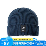 探路者（TOREAD）帽子24秋冬男女通用防风保暖弹力针织帽户外帽TELLCM90744深宝蓝