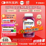 善存（Centrum）复合维生素200粒成人女士 含维生素B、C钙铁锌微量矿物质营养素