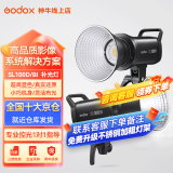 神牛补光灯100w摄影灯常亮灯LED摄影灯双色温视频直播补光灯直播人像拍照美颜柔光灯深抛灯顶灯影视灯 SL100W单灯头【白光版/双色温】  SL100Bi双色温