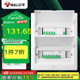 公牛(BULL) 配电箱 24回路空开强电箱 家用终端配线箱白色盖板LX5-24s