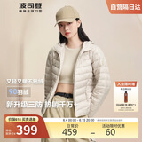 波司登反季轻薄羽绒服女短款90绒三防面料修身显瘦连帽内胆外套